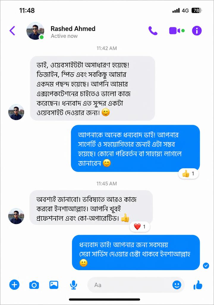 মেসেঞ্জার ফিডব্যাক